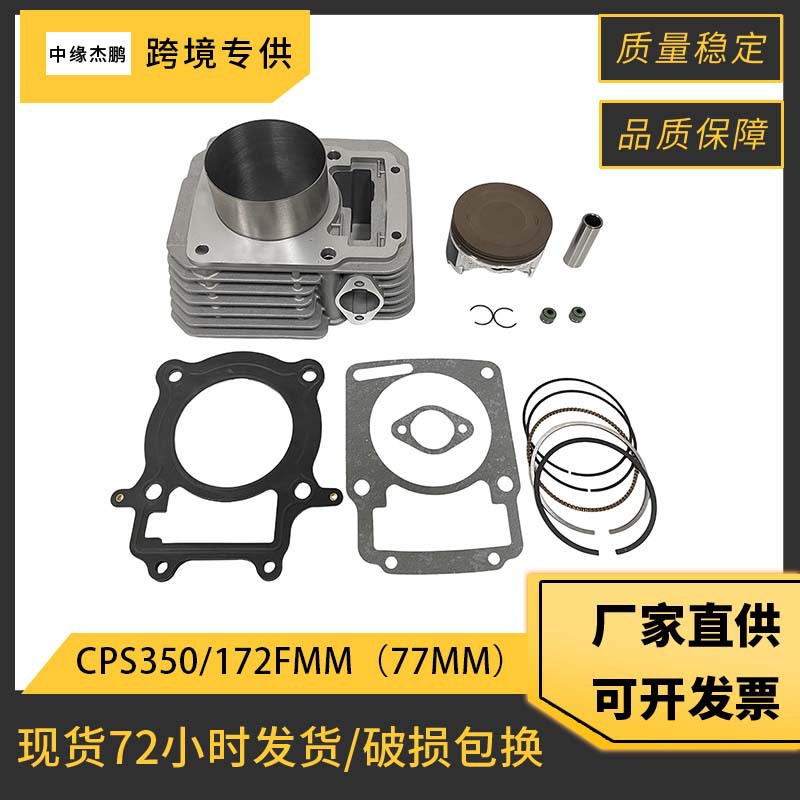 77mm Boring Complete Cilinderz - Motorcycle Engine Parts recensie en prijs
